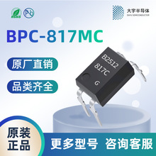 BPC-817MC DIP-4 ���� ����һ������ Ʒ�|���C