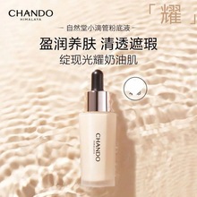 ��Ȼ�������AС�ιܷ۵�Һ�B�w���w��͸ˮ��������ͼ���Ƥ���