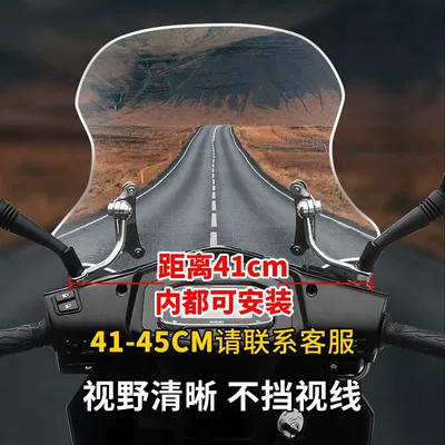 windshield pedal electric car: Motorcycle Safety Supplies