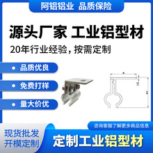 工厂现货光伏配件铝合金支架连接紧固件T型夹太阳能电池板固定夹
