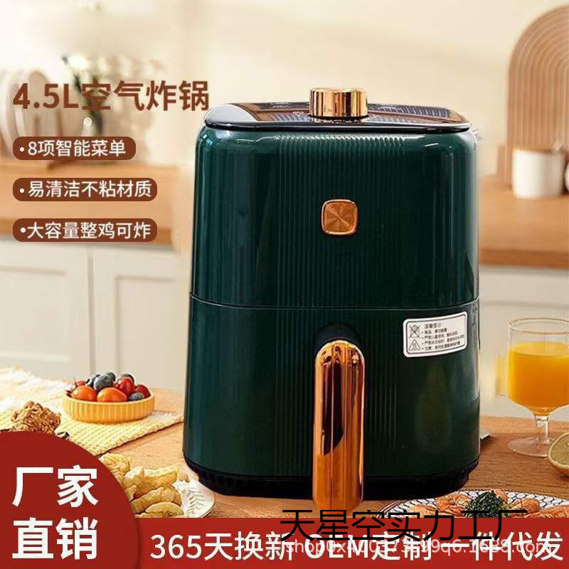 Air Fryer for Home Use, Large Capacity, No Flipping Required, Single Selector, Timer, Fully Automatic, Constant Temperature, Wholesale from Manufacturer
