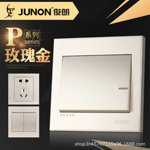 俊朗开关插座面板USB五孔家用墙壁暗装P系列复古玫瑰金官方正品