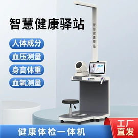 体脂测量仪;个人护理电器;其他智能设备