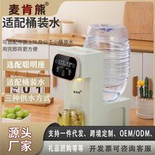 �����ܼ���ʽ�ˮ�C ̨ʽ�ˮ�� ���øߙn늟�ˮ�؛_���ݲ��Ԅ�ֱ