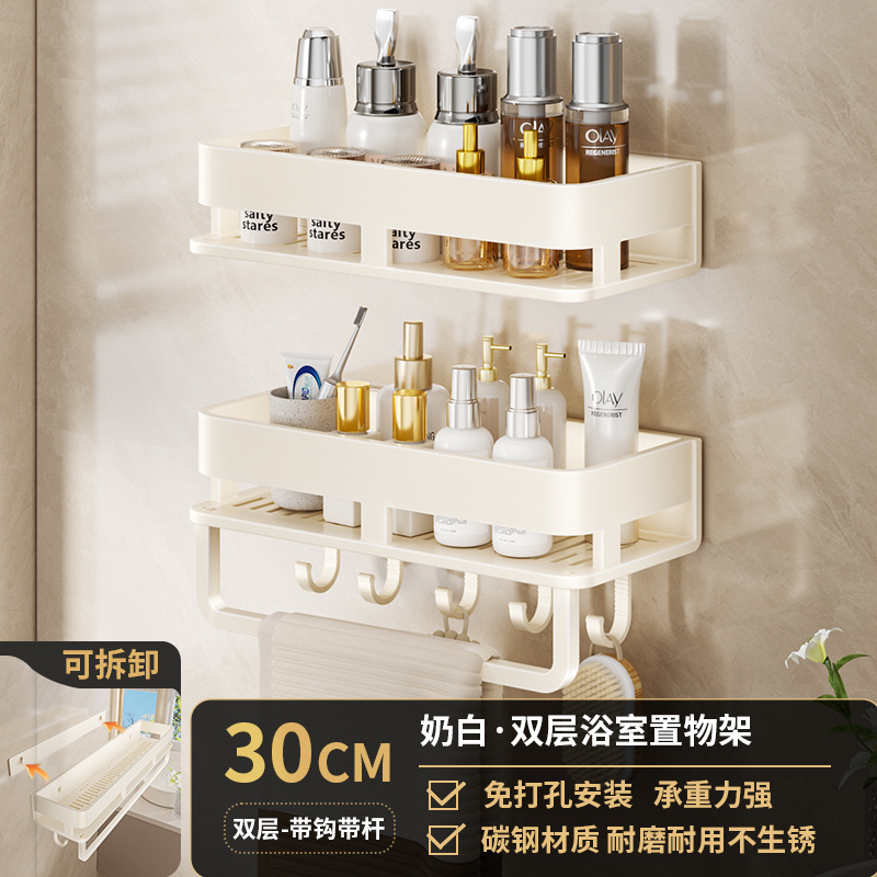 バスルームバスルーム収納ラックパンチフリー壁掛けトイレバスルームシンク壁バルコニー収納ラックキッチン|undefined