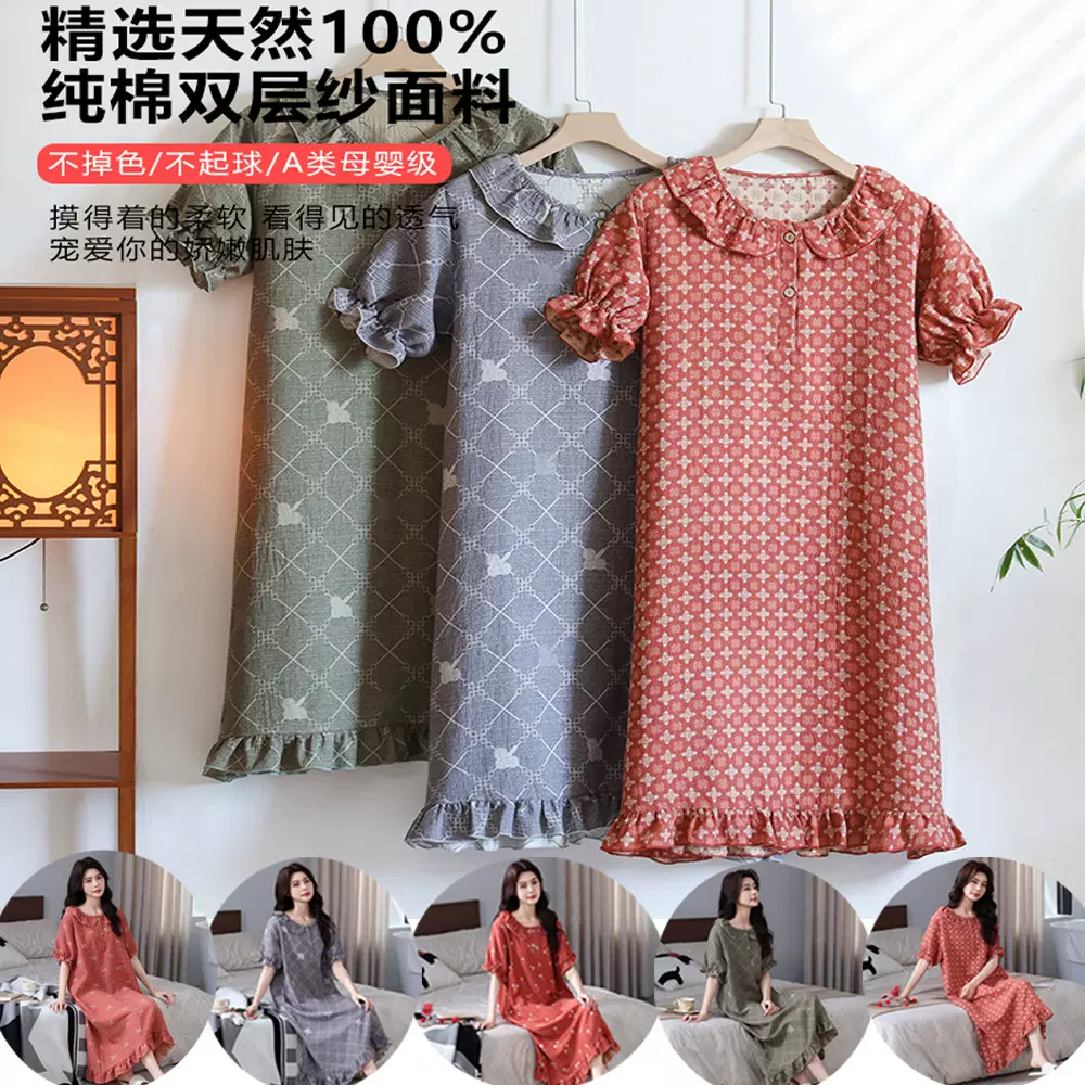 新款中式纯棉提花双层纱睡裙女春夏季薄款大码短袖长款睡袍家居裙