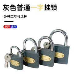 環牌卸売鉄製ロック、ワンワード型南京錠、鉄製南京錠、グレー、家庭用、学生寮用、安全、盗難防止