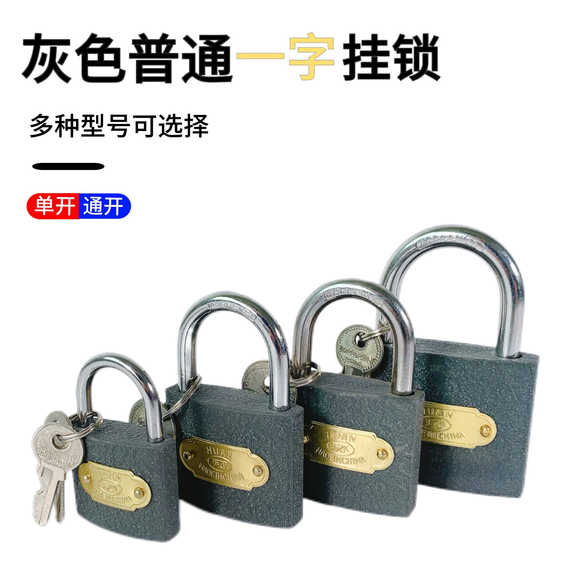 Оптовый кольцевой железный замок, однозапорный замок, железный замок, серый замок для домашнего использования, замок для студенческого общежития, безопасный и противоугонный.