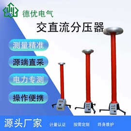 其他电工仪器;电阻测量仪表;其他仪器仪表