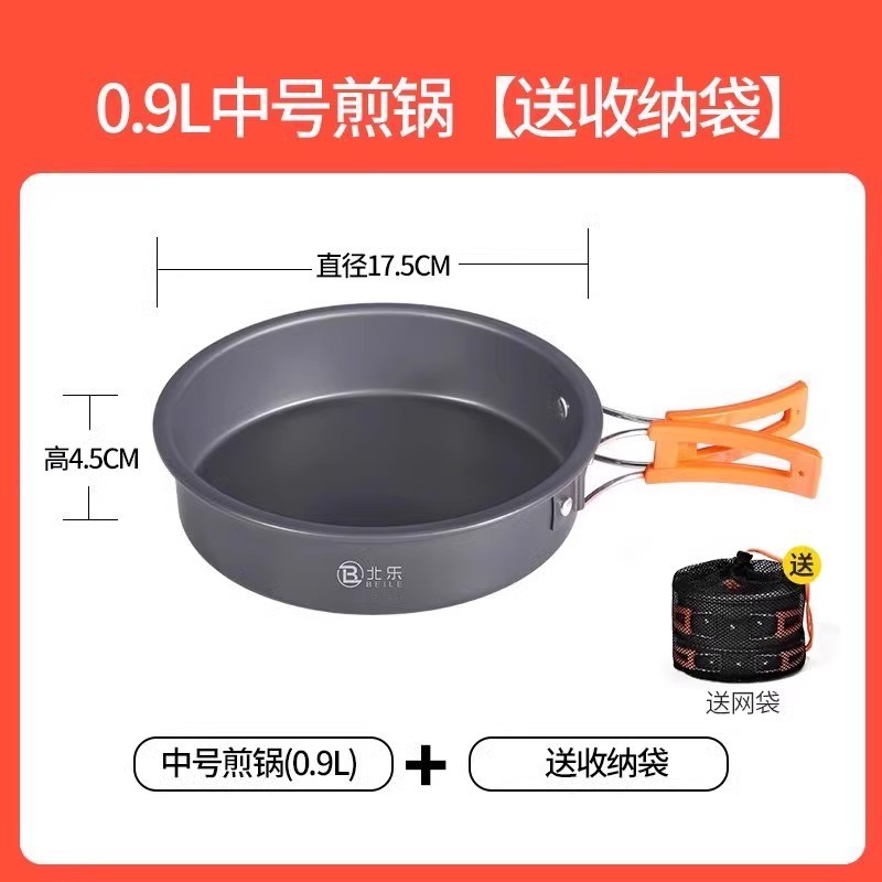 0.9L 중형 프라이팬(수납 가방 포함)