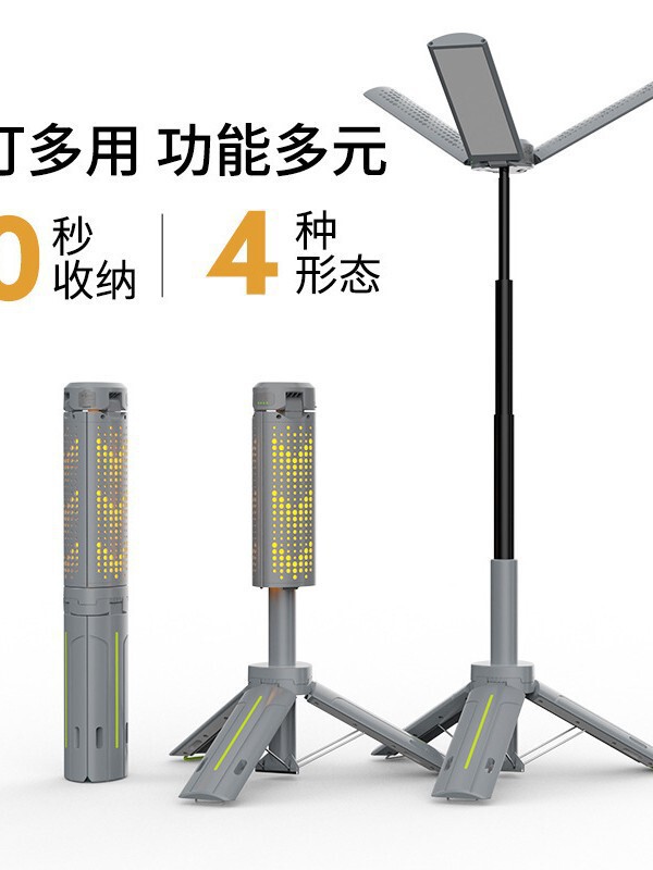 跨境新款折叠LED氛围灯户外全场景多功能三叶支架无极调光露营灯|undefined