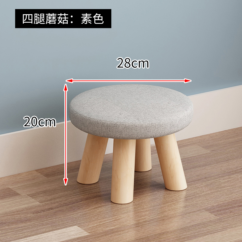 实木凳子家用靠背小椅子万向轮板凳家用矮凳移动沙发凳软包换鞋凳|undefined