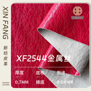 �������׃�y�޵�PU����ٽz0.7mmƤȹƤ�·��b���Ͻ���ɫ���w