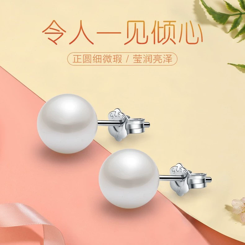 Серебряная игла из жемчуга, короткие утончённые серьги, японские и корейские, образец серебро 2020, интернет-знаменитость
