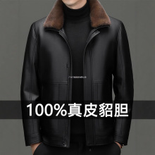 真皮皮衣男款2025冬季新款貂绒夹克海宁男士头层牛皮皮毛一体外套