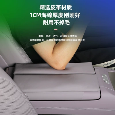 box anti-scratch soothing hand elbow — Other Automotive Interior Supplies