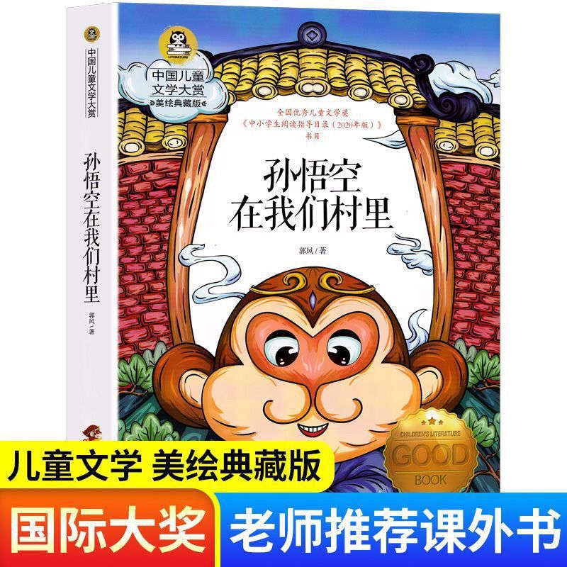 商品图