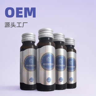 Source Factory Immortal Berry Drink Hangover Oral Liquid Processing Plant Sober up Hangover Drink
