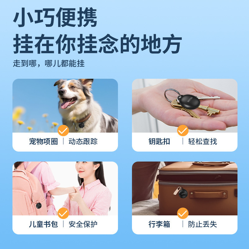 グローバルポジショナー Apple専用 高齢者・子供・ペット用探知機 FindMyネットワーク 携帯電話用精密紛失防止装置|undefined