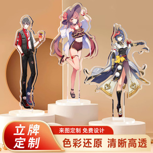 Acrylic Standee Customization Company Corporate Mascot Desktop Star Anime Game Peripheral Humanoid Multi-Plug Ornaments
