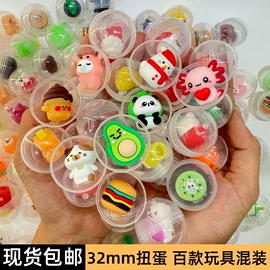 扭蛋;惯性回力玩具;盲盒玩具/盲袋玩具/洞洞乐