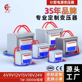 电源变压器;干式变压器;适配器