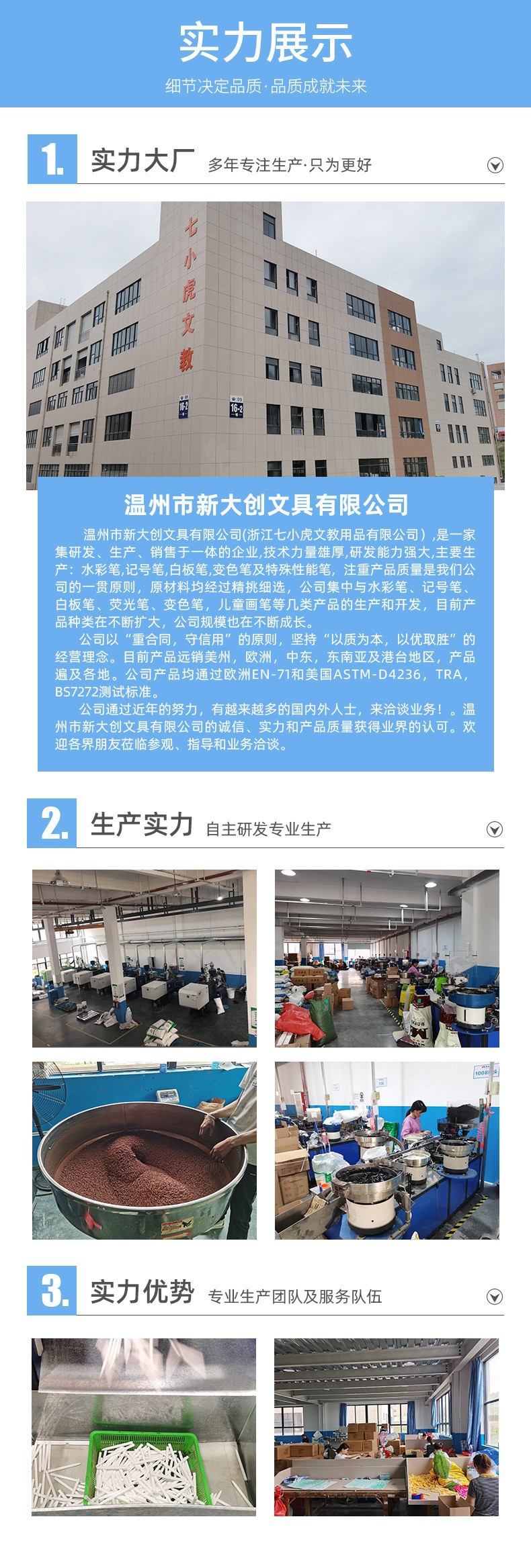 厂家批发魔术变色笔梦幻手账笔三个头变色荧光水彩笔套装