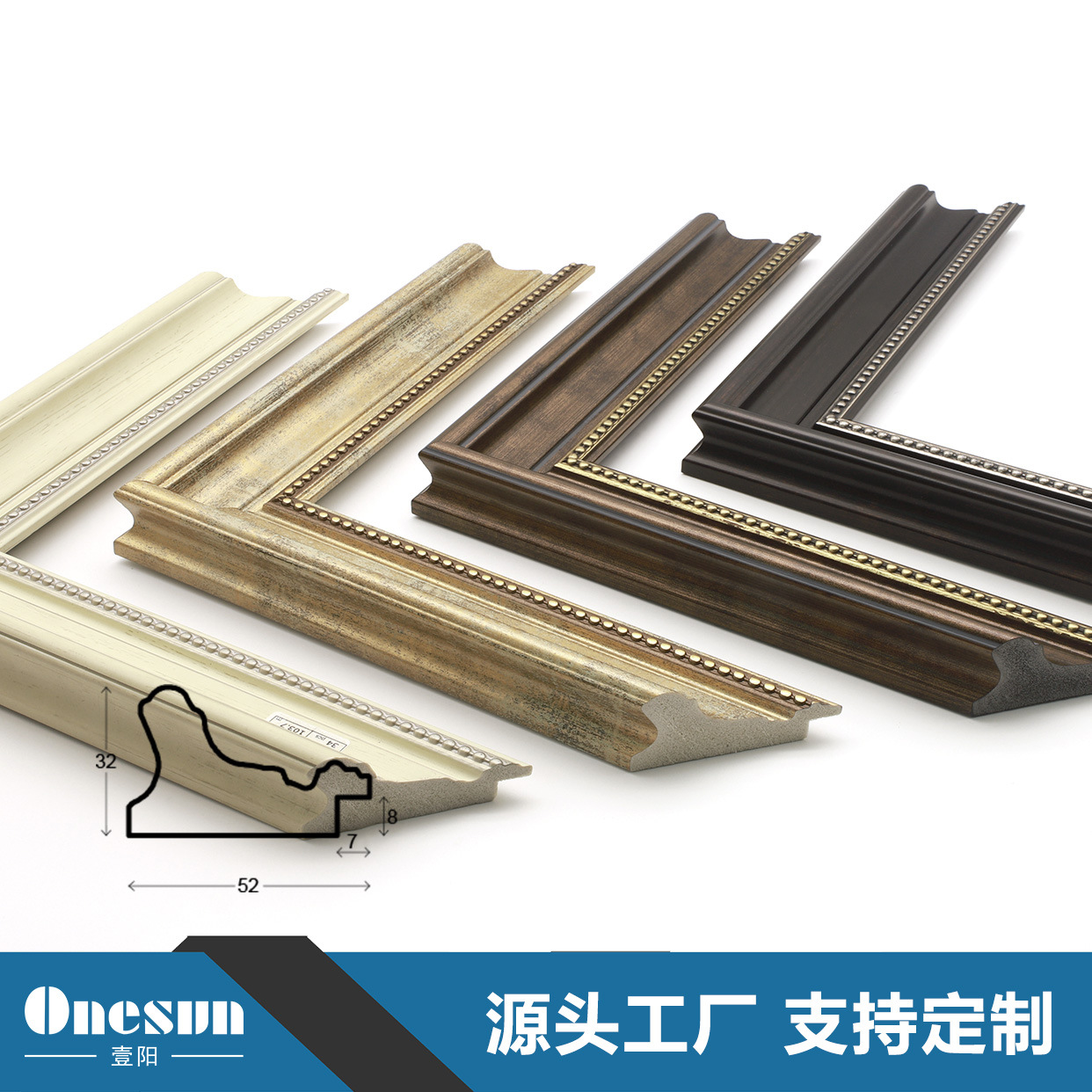 European and American retro frame PS lines indoor decorative strip…