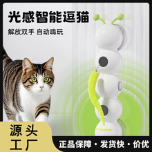 亚马逊新款互动逗猫玩具移动尾巴打地鼠毛毛虫追追乐电动猫玩具