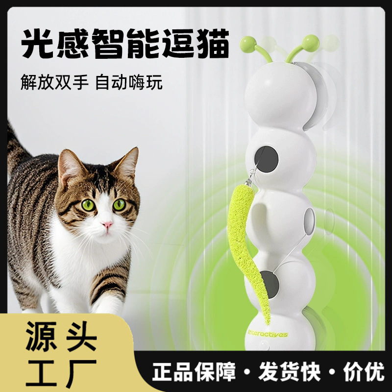 亚马逊新款互动逗猫玩具移动尾巴打地鼠毛毛虫追追乐电动猫玩具