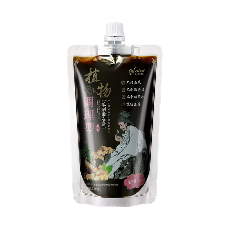 美飘扬单剂染发膏纯植物天然无激刺自然黑色家庭染发霜男女遮白发|undefined