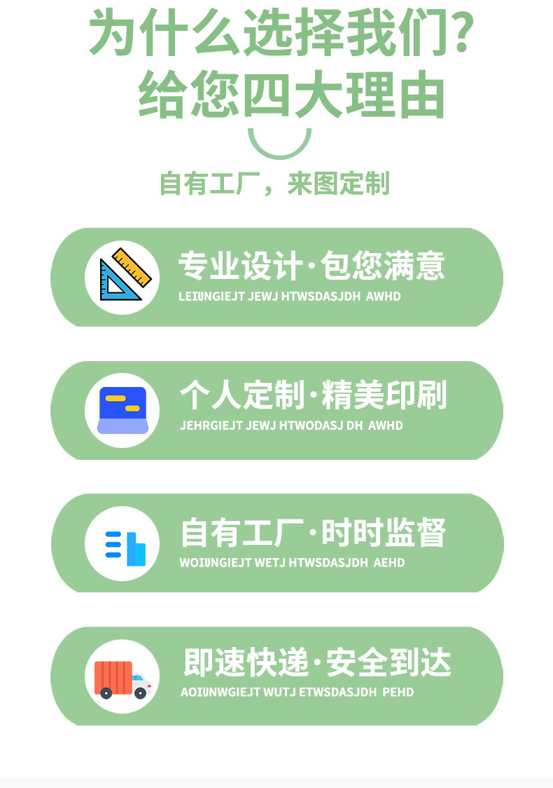 广告扇(现货)_02