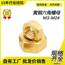 �S��ֱ�NH59�S�~������ĸҎ���RȫM3-M20���lH62�~��ĸ��������ñ