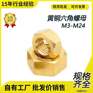 �S��ֱ�NH59�S�~������ĸҎ���RȫM3-M20���lH62�~��ĸ��������ñ