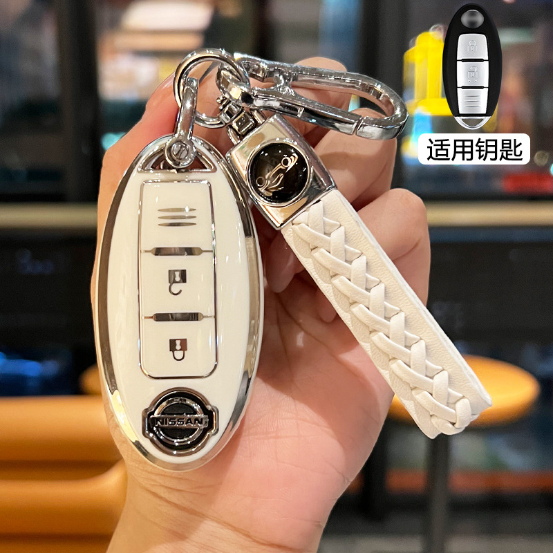 Suitable for Nissan Car Key Cover Sylphy Teana X-Trail Qashqai Tiida Jincheng Patrol All-Inclusive Shell Buckle
