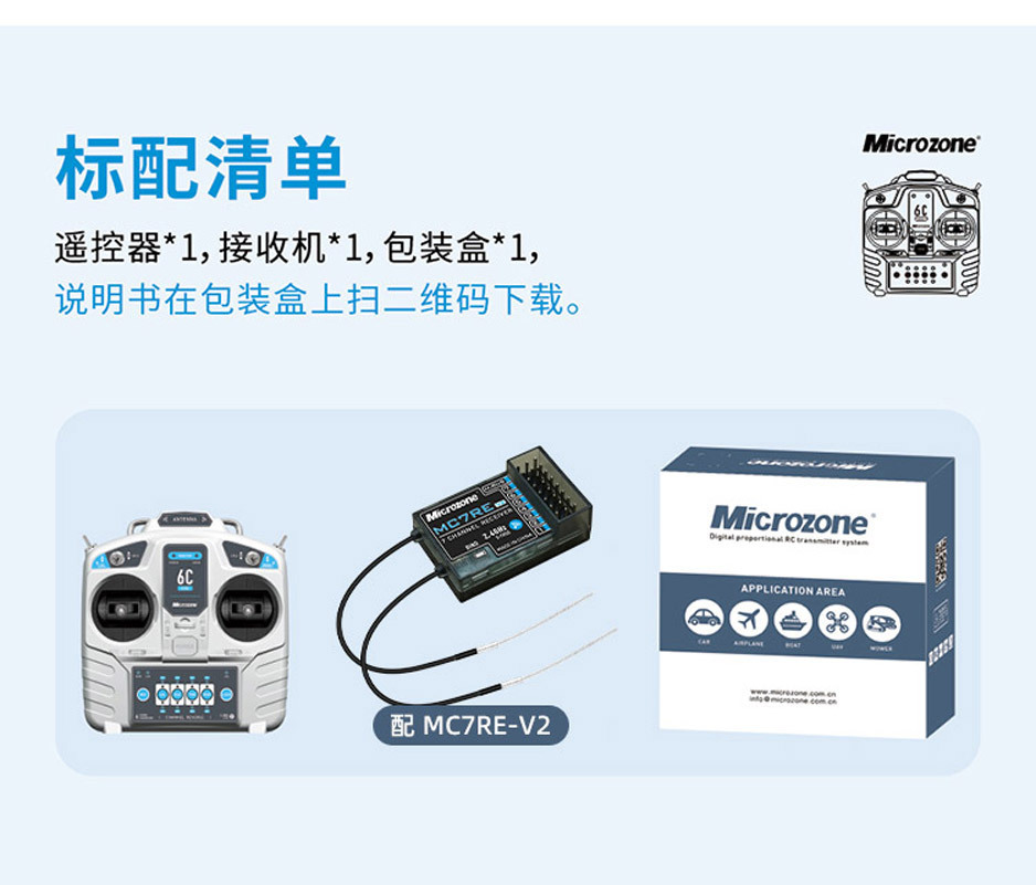 迷你6C详情页_16
