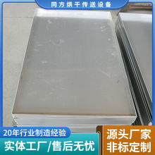 �ӹ������ߜ����D�бP �����XʳƷ����бP �M����Һ�w����бP