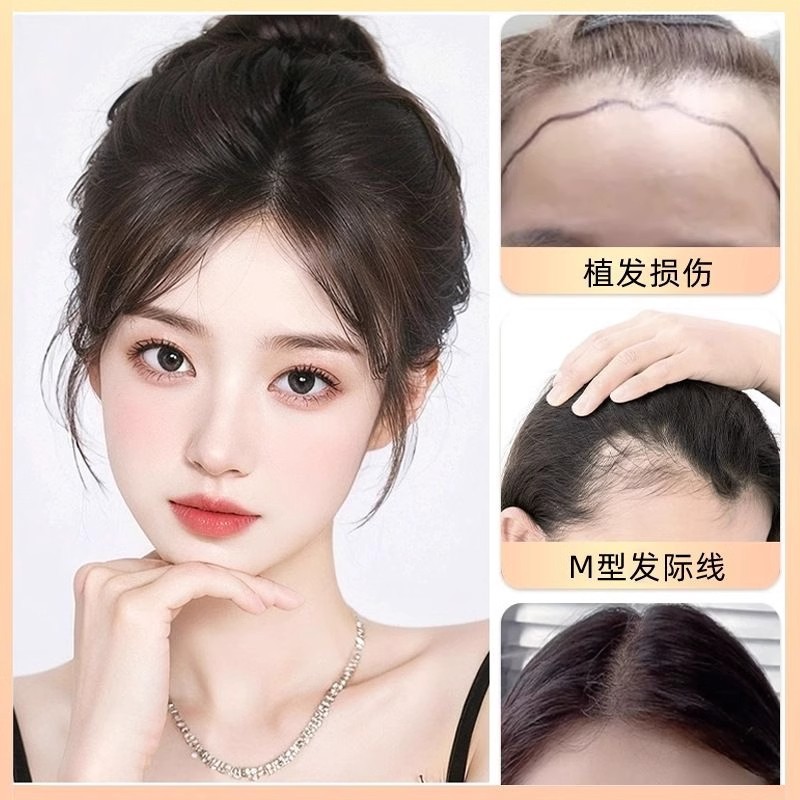 Peludo fetal, peluca de pestaña, cabello real, cabello ligero, frente, línea de cabello invisible, pestaña de ocho caracteres.