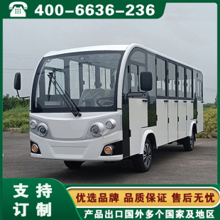 Fuel Sightseeing Car Jiangxi Nanchang Anhui Hefei Sightseeing Tour Car Optional Closed Door