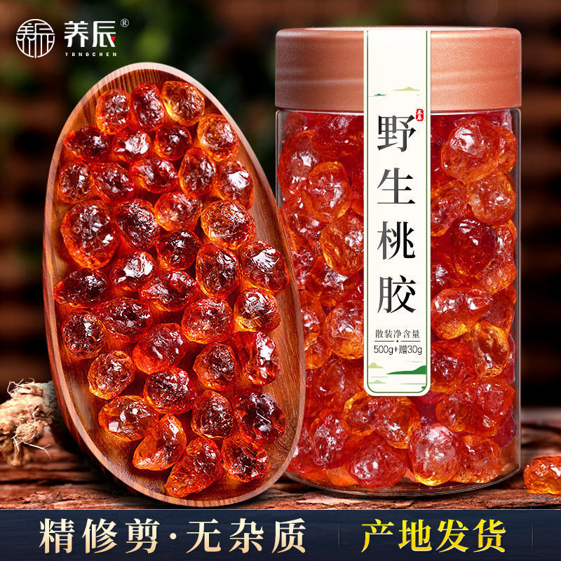 Peach gum Yunnan natural trim Impurities Xueyan Cassia meters combination Sambo 170g-850g factory