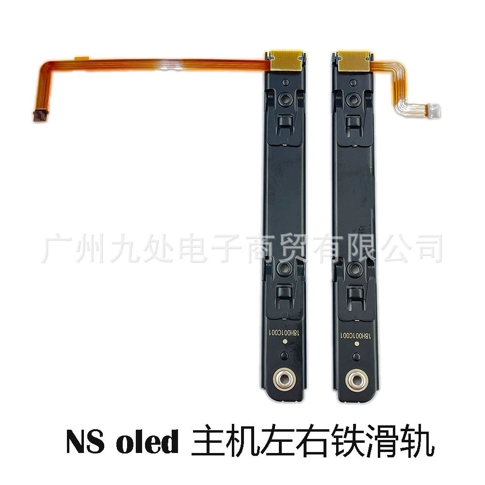 Применимо к пусковой направляющей Switch: slider rail NS OLED, консоль‑игра, с левой и правой стороны, металлический направляющий ролик