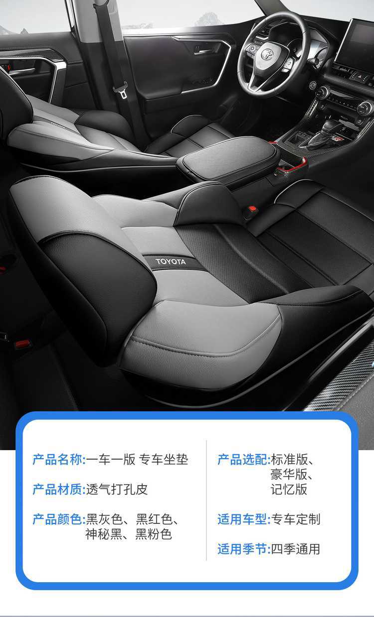 Toyota CHR seat covers, full set, made of leather, suitable for all seasons, car interior seat covers, Toyota CHR seat cushions