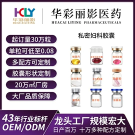 液态精华;面霜;护发精油