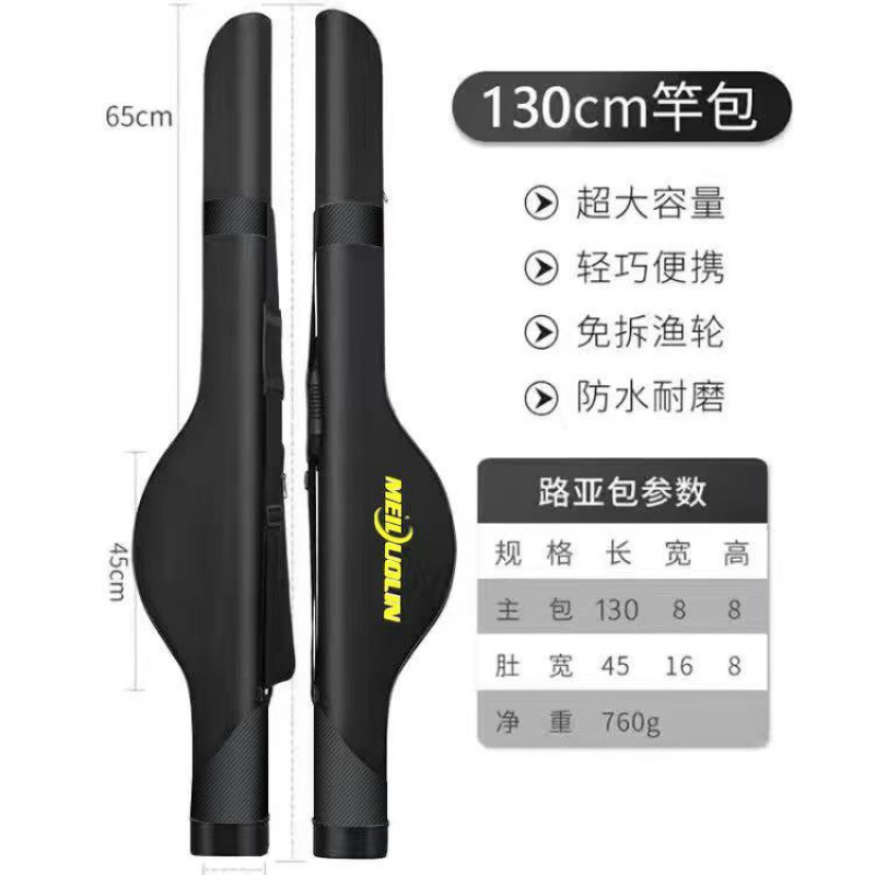 Luya bolsa de caña de pesca bolsa de 1.25 m bolsa de caña de pesca de cáscara dura bolsa de caña de pesca comercio exterior