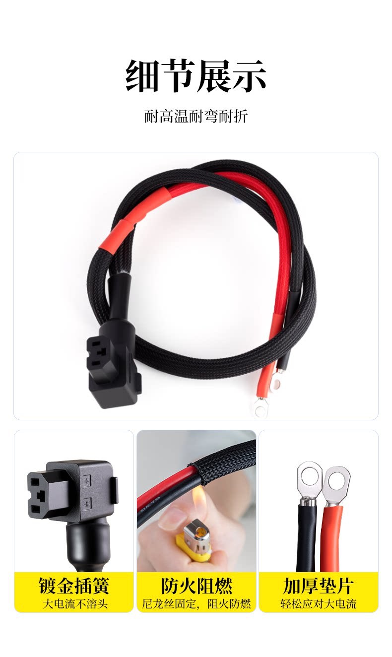 Electric Vehicle Plug Connector Lithium Battery Power Cable Male-Female Adapter High-Power Charging Port Converter