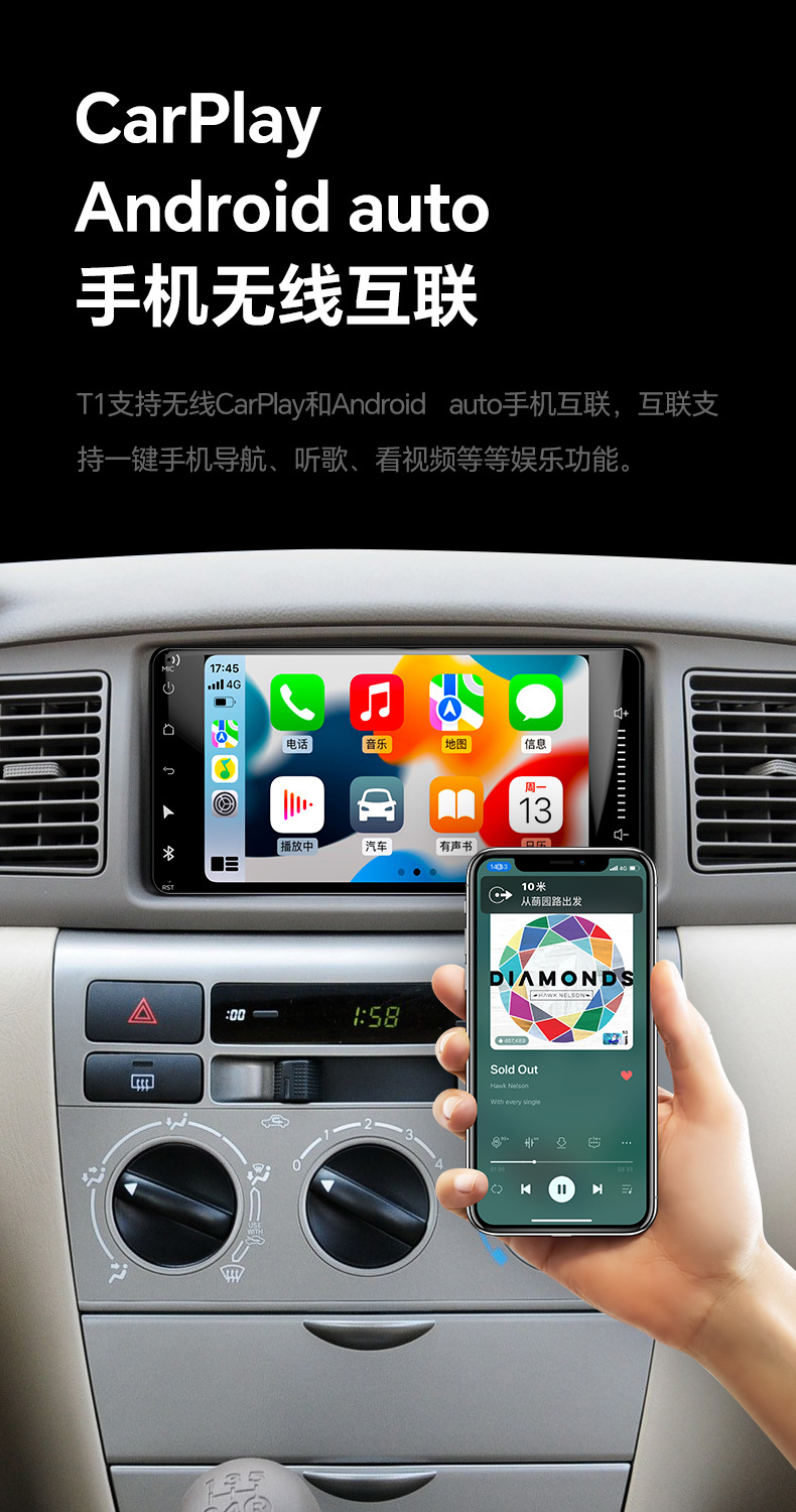 Suitable for Toyota 7 Corolla Universal Gps Car Navigation System with Large Central Control Screen and Integrated Carplay