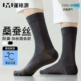 运动休闲棉袜;船袜、隐形袜;堆堆袜