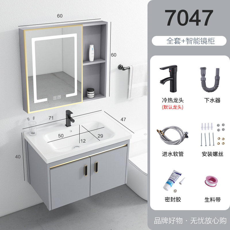 Gabinete de baño de aluminio espacio combinación simple moderno lavabo gabinete de cerámica Placa de roca lavabo mesa de lavado