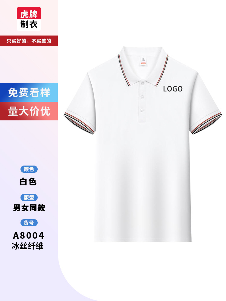 Camarero de verano de restauración ropa de trabajo polo con solapa comida occidental té de leche cafetería impresión de logotipo corporativo personalizado