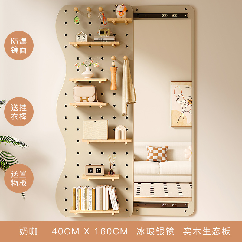 Tablero de agujero de madera maciza, espejo de cuerpo entero, entrada integrada, porche de entrada, estante de almacenamiento con espejo, espejo de cuerpo entero en la pared